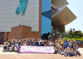 Organize maritime sport activities for the disabled youth in Ulsan Maritime Youth Club - photo