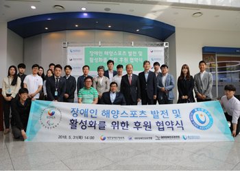 Participate in joint programs with companies under social contribution in Ulsan - photo
