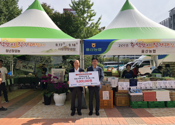 Book donation to local youth center of the joint growth council at Ulsan Port - photo