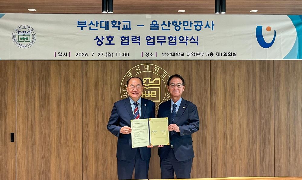 (왼쪽부터) 부산대학교 최재원 총장, 울산항만공사 변재영 사장