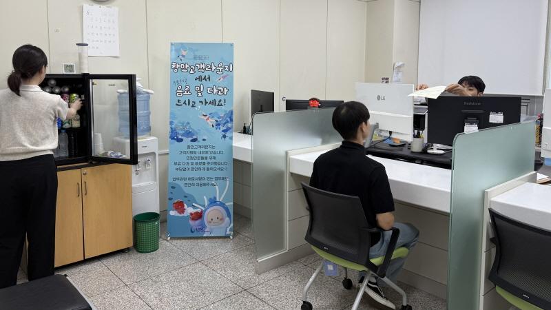 울산항만공사 항만고객라운지 실내