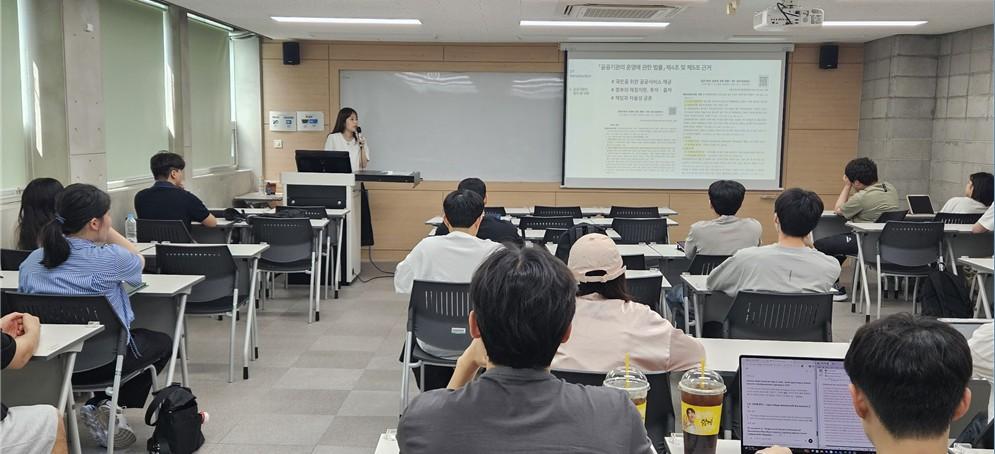울산대학교 ESG 특강 강의중