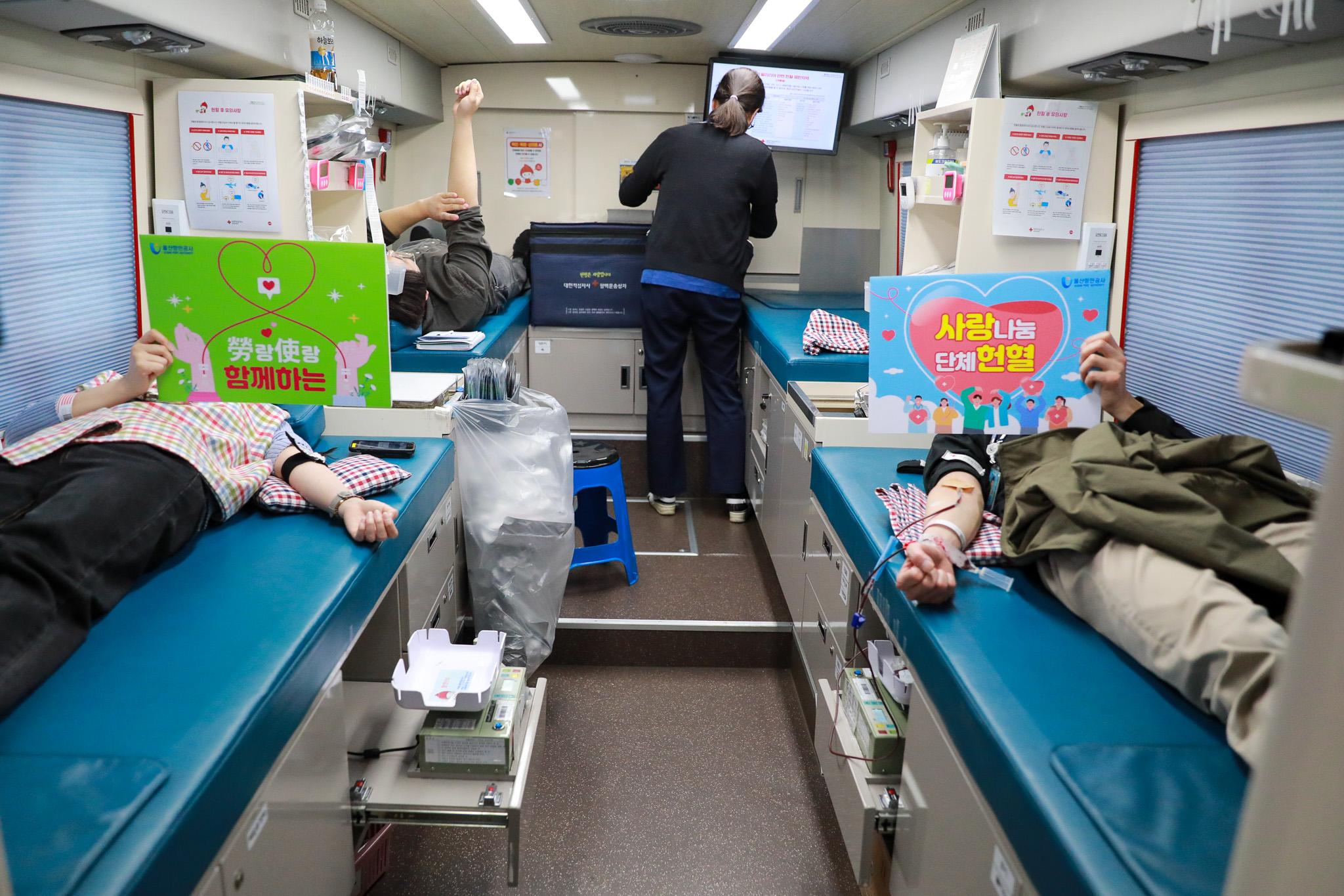 울산항만공사 노사, ‘사랑나눔’ 헌혈 캠페인