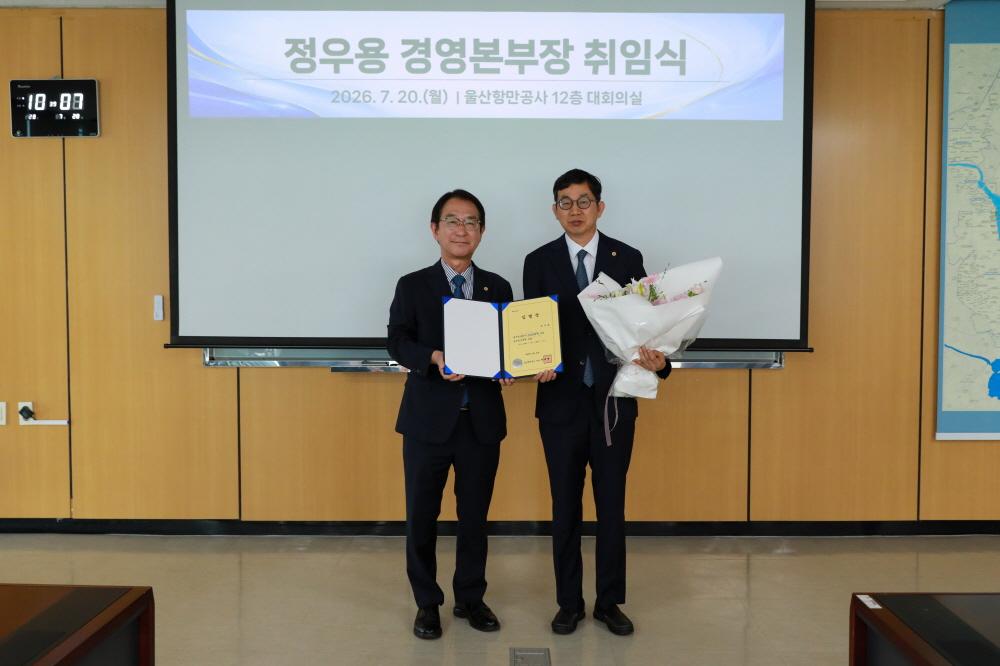 오른쪽부터 정우용 경영본부장, 변재영 사장