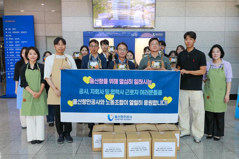 노랑사랑 소통카페 행사를 진행하는 울산항만공사 변재영 사장과 강덕호 노동조합위원장 등 노사 간부 및 직원들의 모습