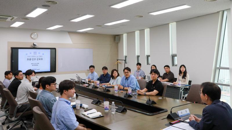 인공지능 성과보고회 중이다
