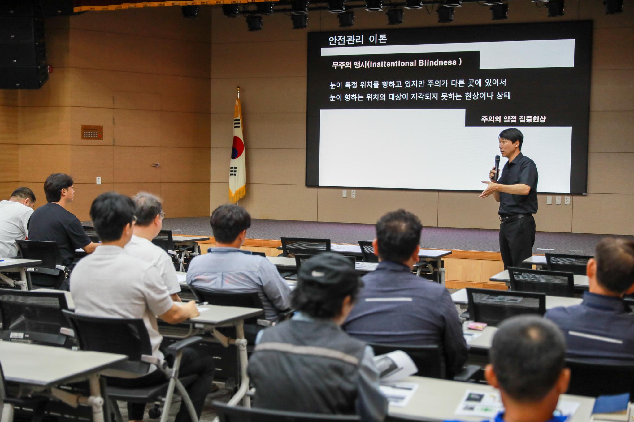 항만용역업 대상 안전역량 강화교육(줄잡이업 교육)