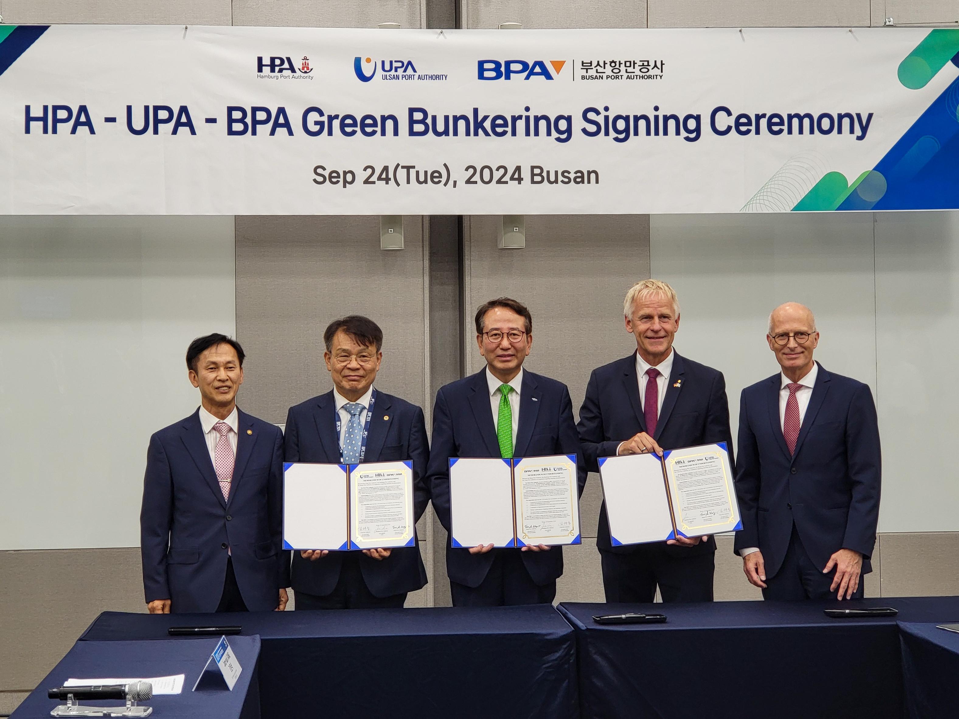 UPA-BPA-함부르크 항만공사 친환경 선박 연료 협력 MOU 체결