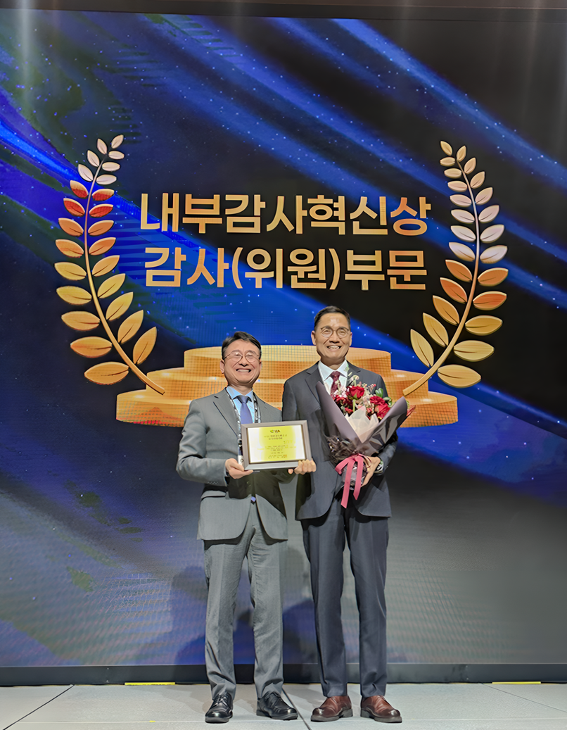 울산항만공사는 지난 11일 서울 플렌티컨벤션에서 개최된 2025년 한국감사인 대회에서 3관왕의 영예를 안았다. 