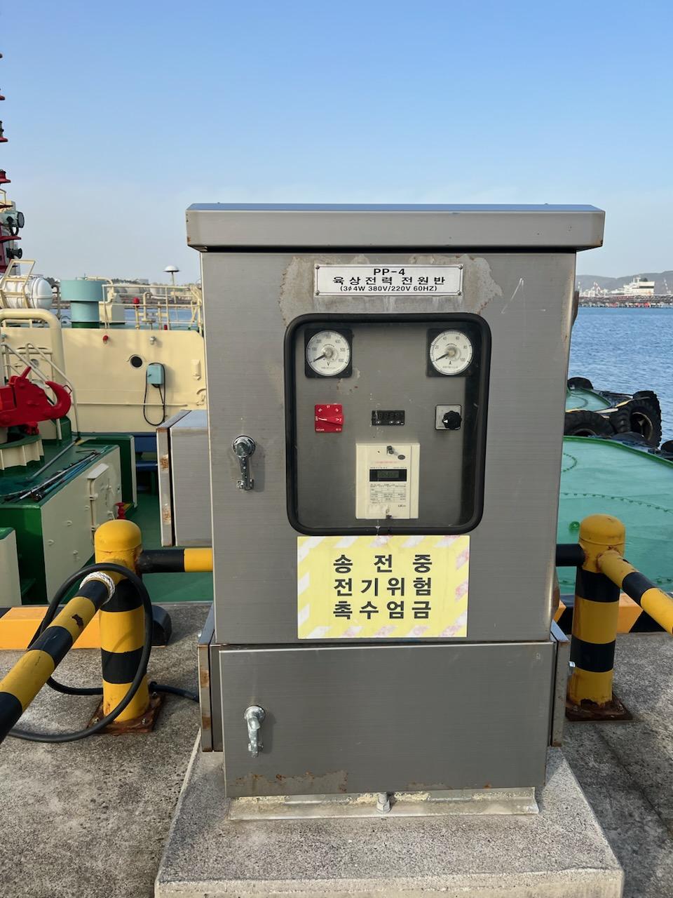 남화예선부두 AMP 사진
