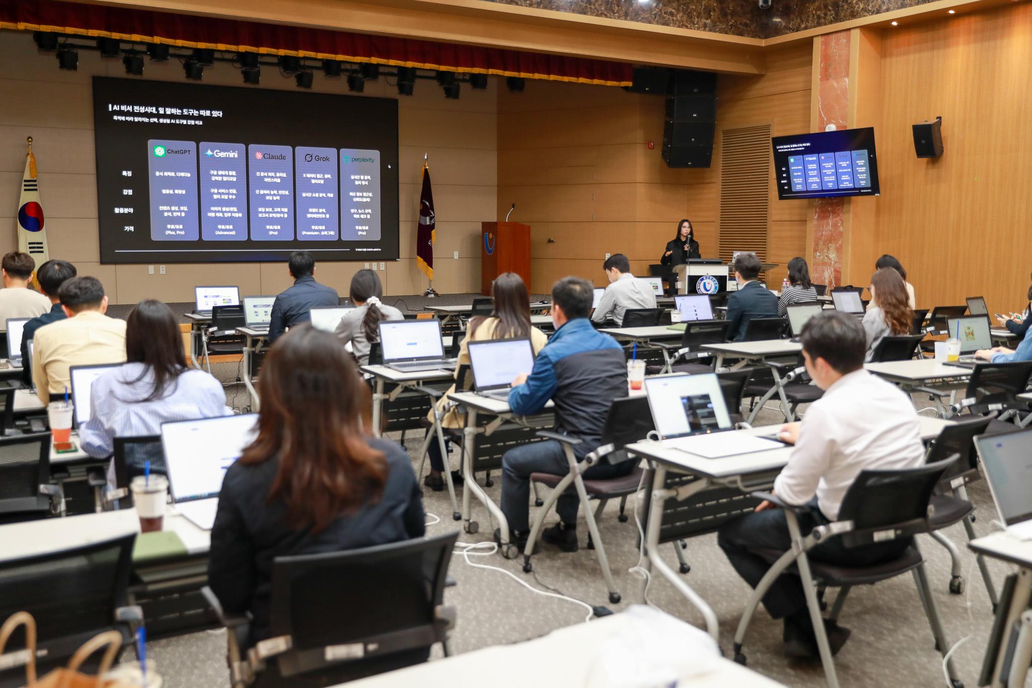 울산항만공사는 17일 오후 공사 다목적홀에서 직원들의 디지털 역량강화를 위해 챗지피티를 활용한 실무 교육을 실시했다