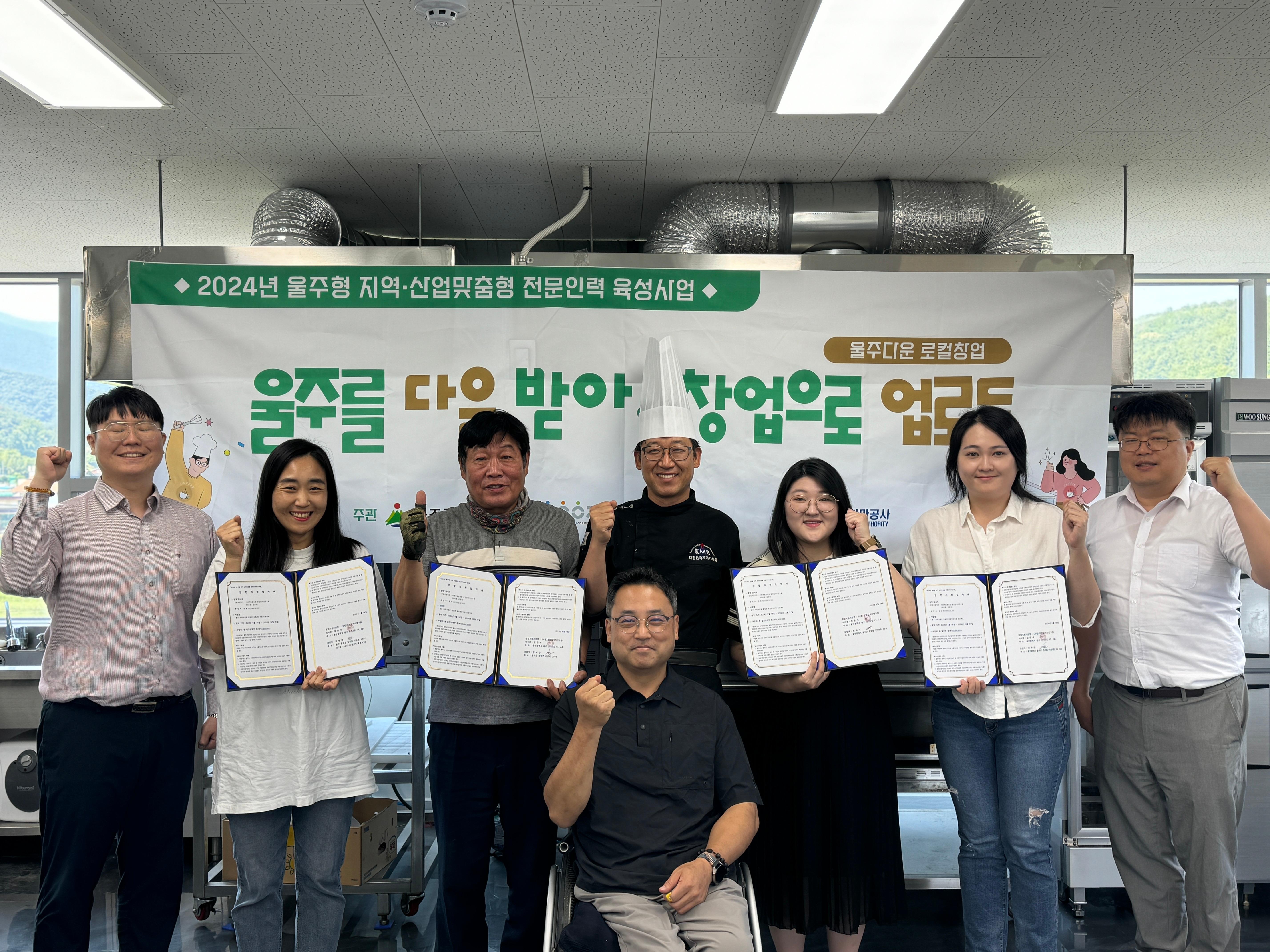 이현규 셰프 등 요식업 전문가와 메뉴 개발 및 요식업 컨설팅