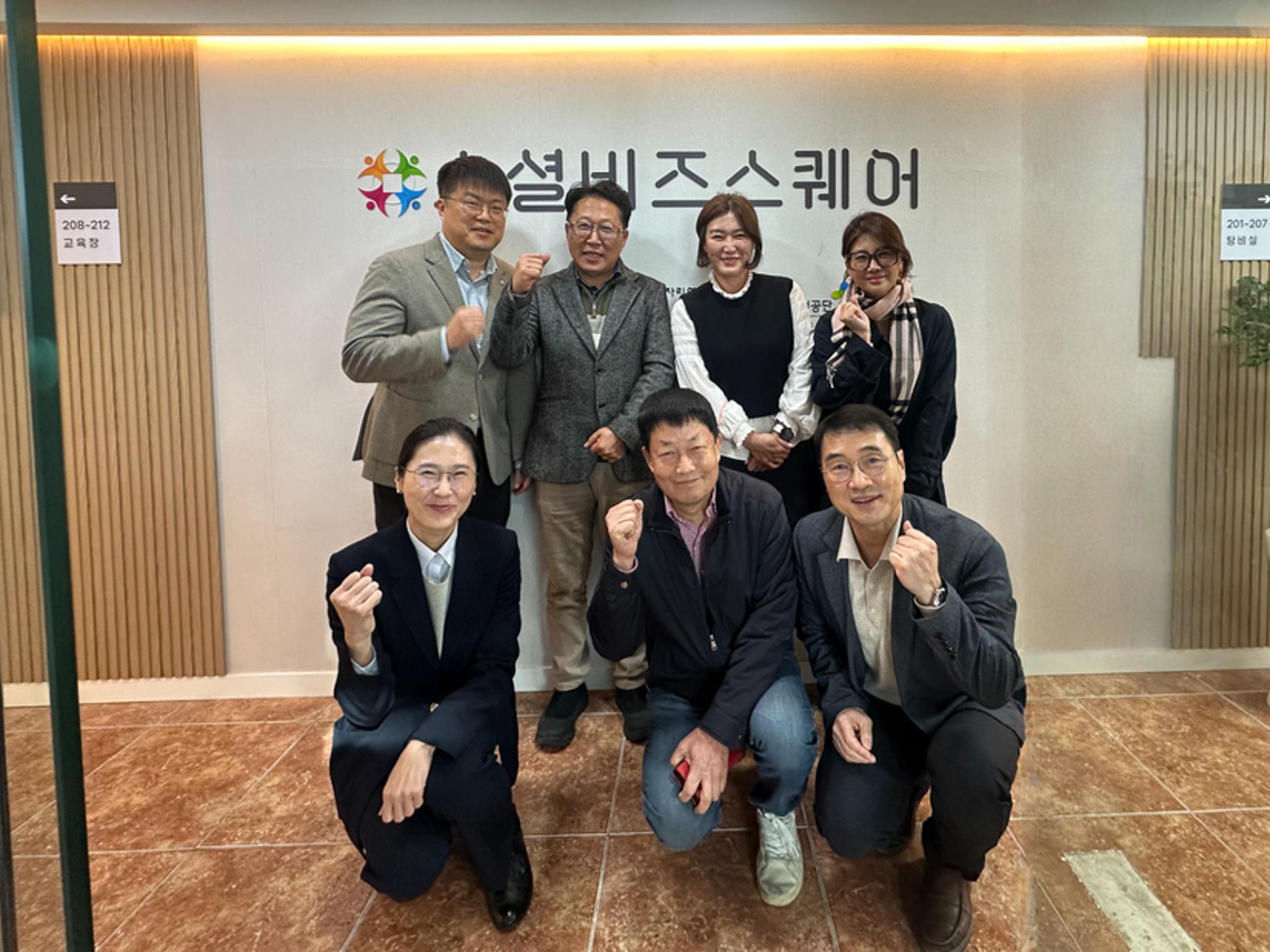 울산항만공사, 사회적경제 활성화 지원사업 창업공간 개소식 관계자들 기념사진