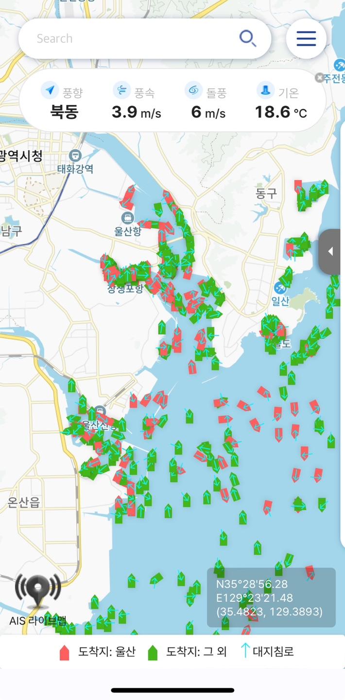 포트와이즈 동작 화면