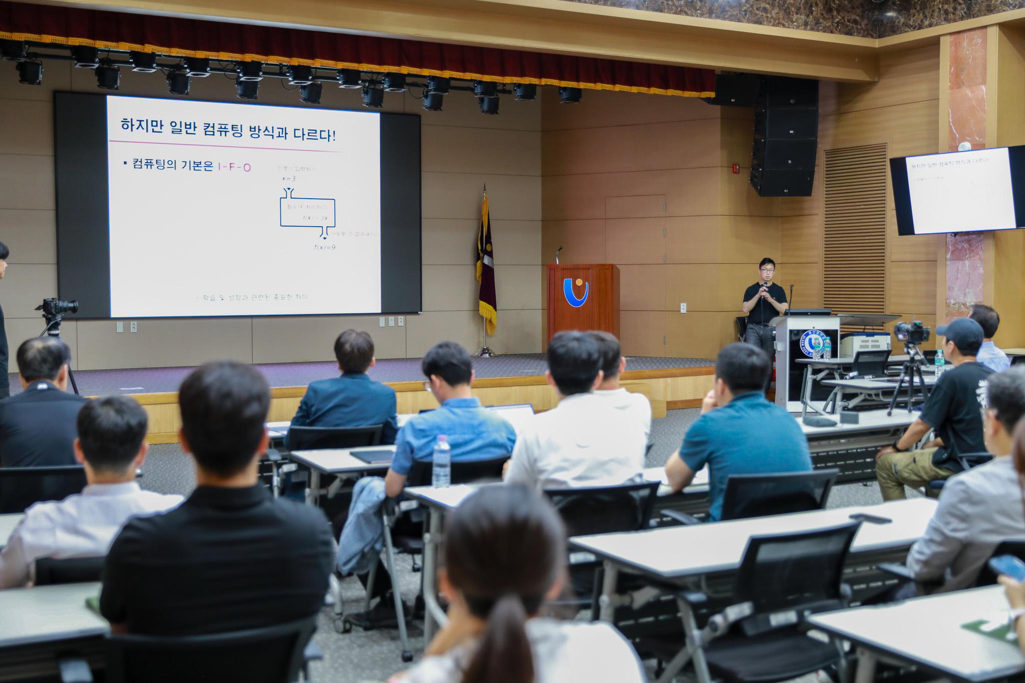 울산항만공사는 27일 오후 공사 2층 다목적 홀에서 한동대학교 AI융합학부 정두희 교수를 초청해 임직원들을 대상으로 인공지능 및 데이터 리터러시 교육을 실시했다. 
