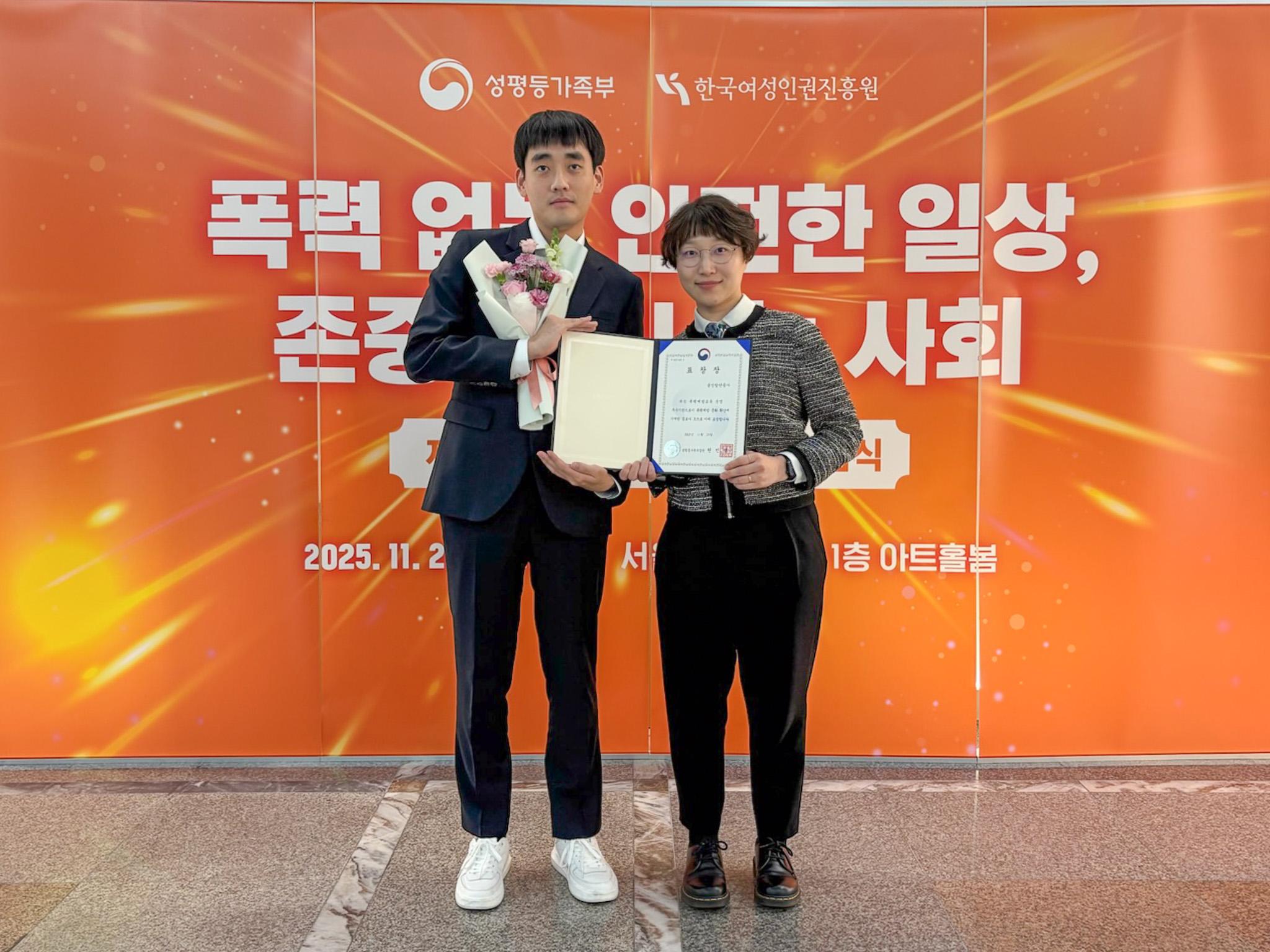 울산항만공사는 지난 25일 열린 제6회 여성폭력추방주간 기념식에서 공공기관중 유일하게 성평등가족부 장관 표창을 수상했다