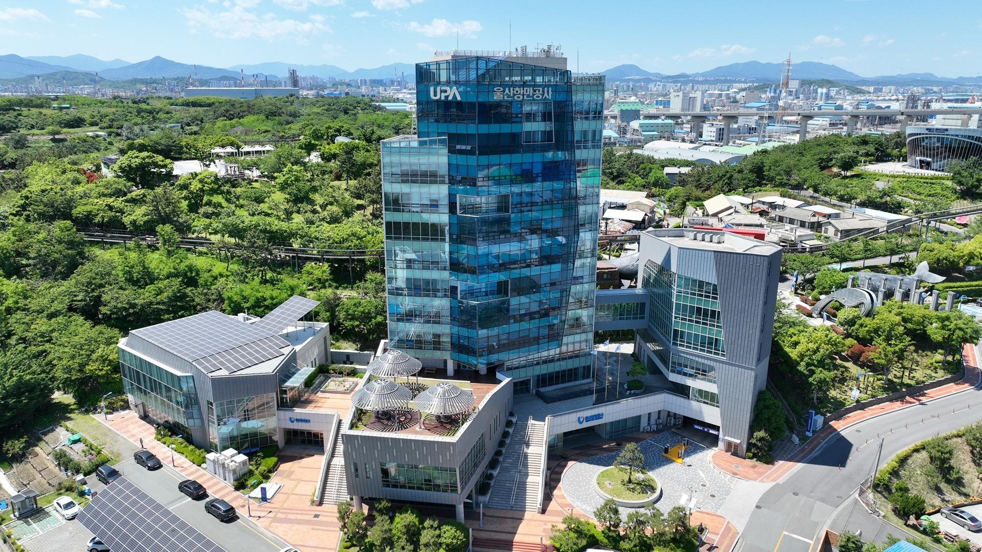울산항만공사 전경 사진