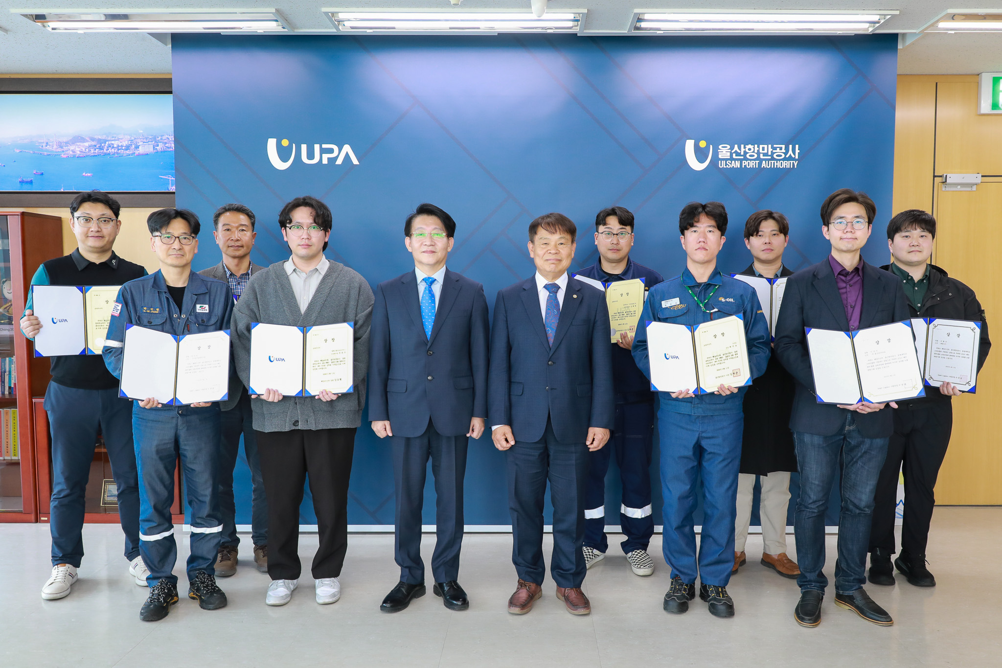 울산항만공사-동명대학교 협업, ‘2023년 UPA 물류아카데미’ 교육우수자 시상식 개최