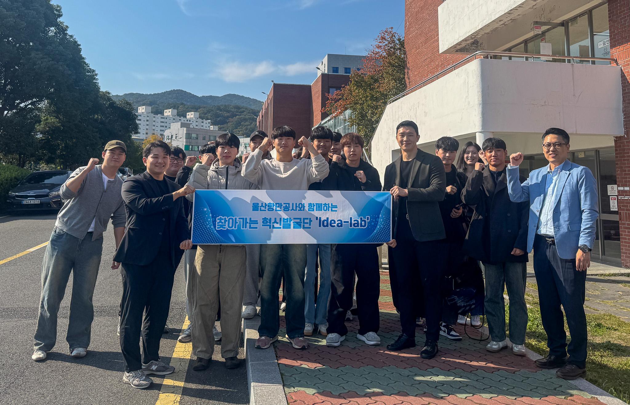 울산항만공사는 6일 울산대학교를 방문해 청년들과 지역사회 현안사항을 논의하고 질의응답하는 시간을 가졌다.