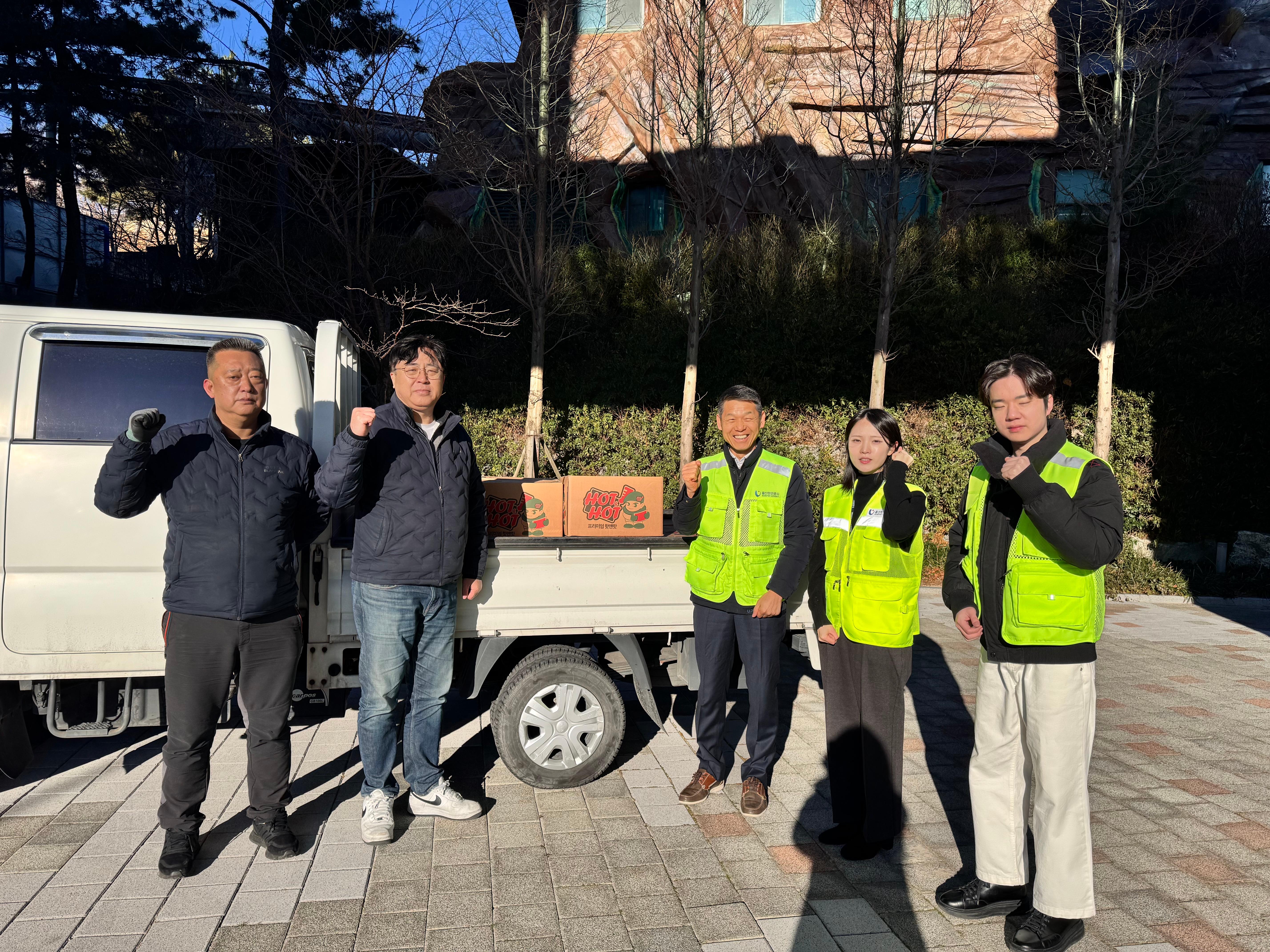 250206 UPA, 한파 대비 항만 현장근로자 방한용품 추가 지원