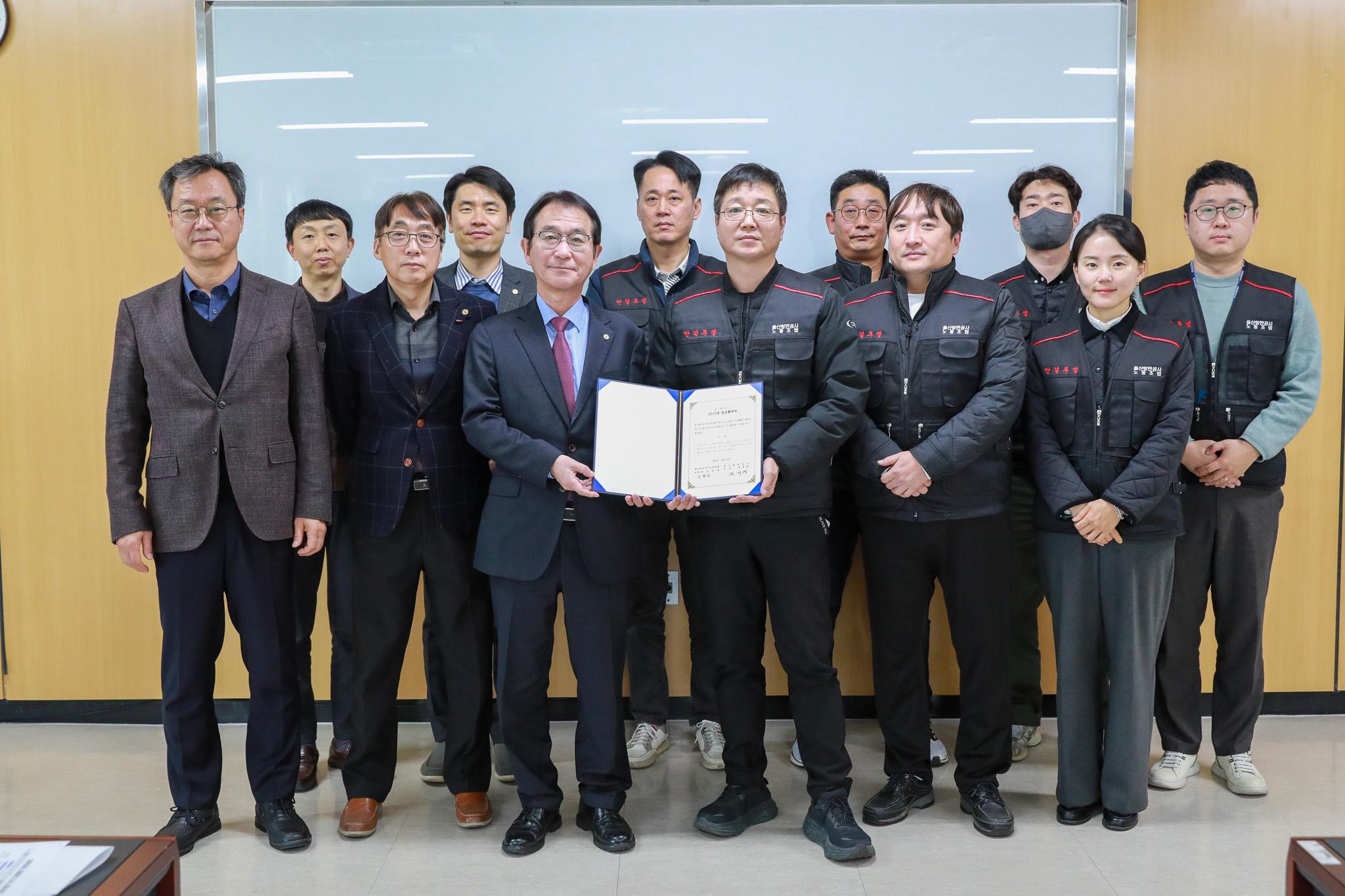 울산항만공사 18년 무분규 이어가