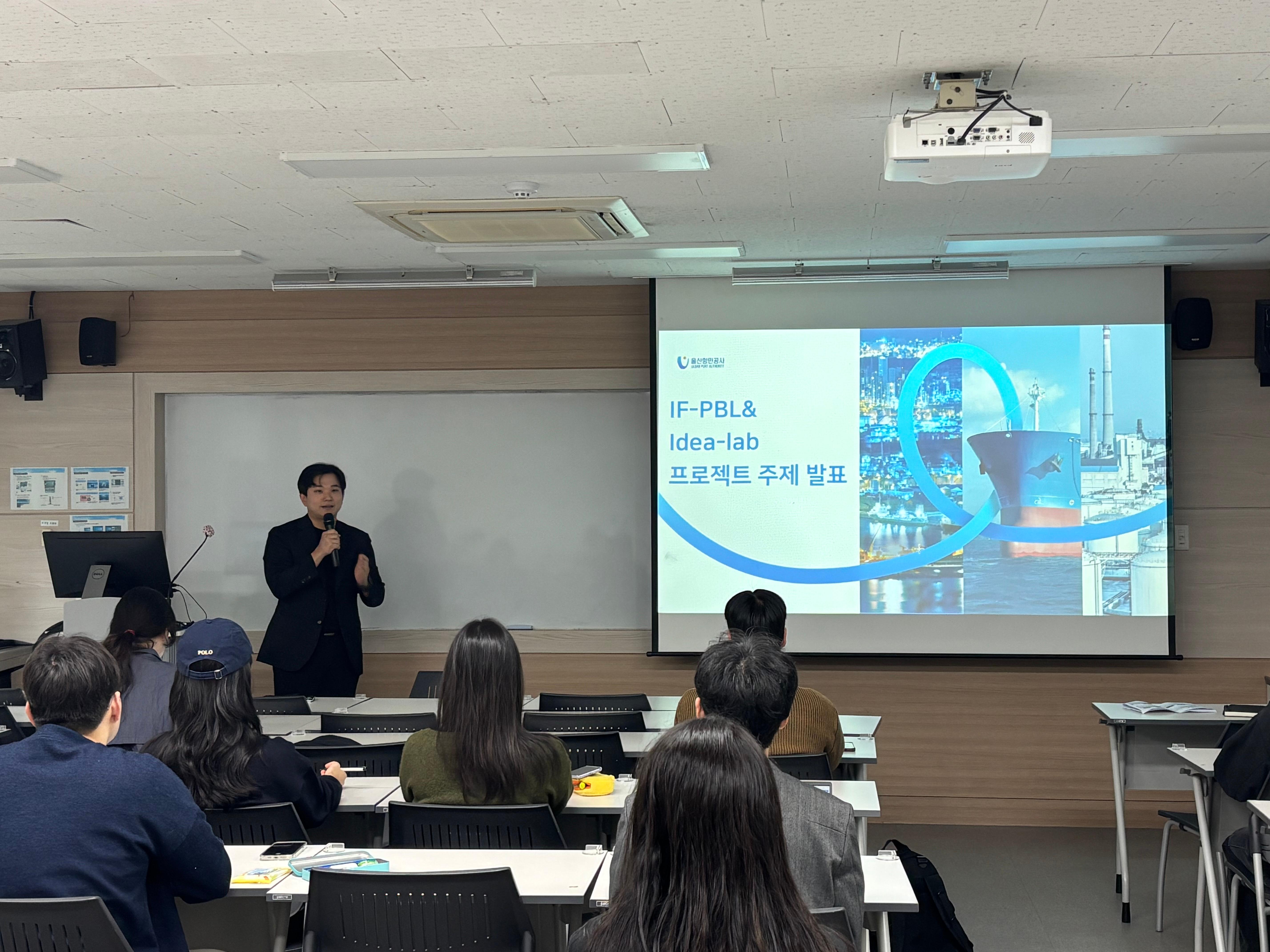 지역인재와 함께하는 문제해결플랫폼 Idea-lab 운영