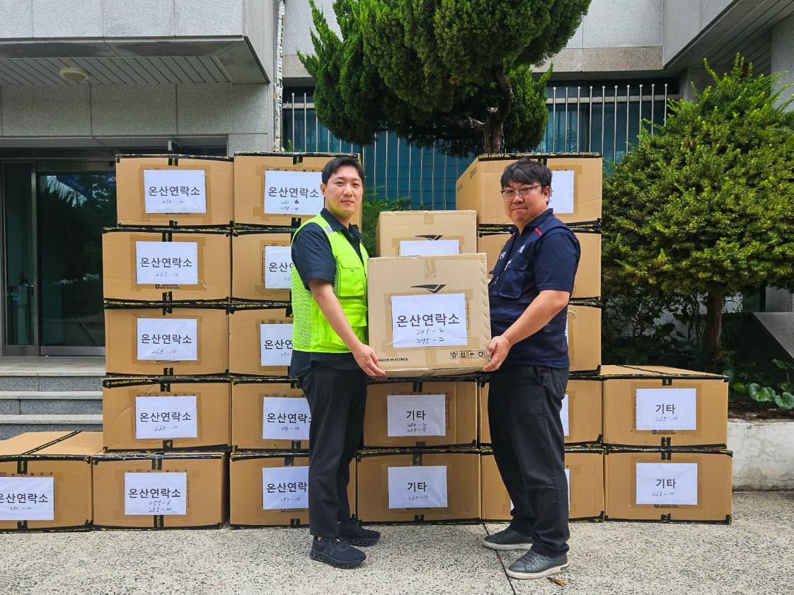 울산항만공사, 항운노조에 4,000만원 상당 안전물품 지원