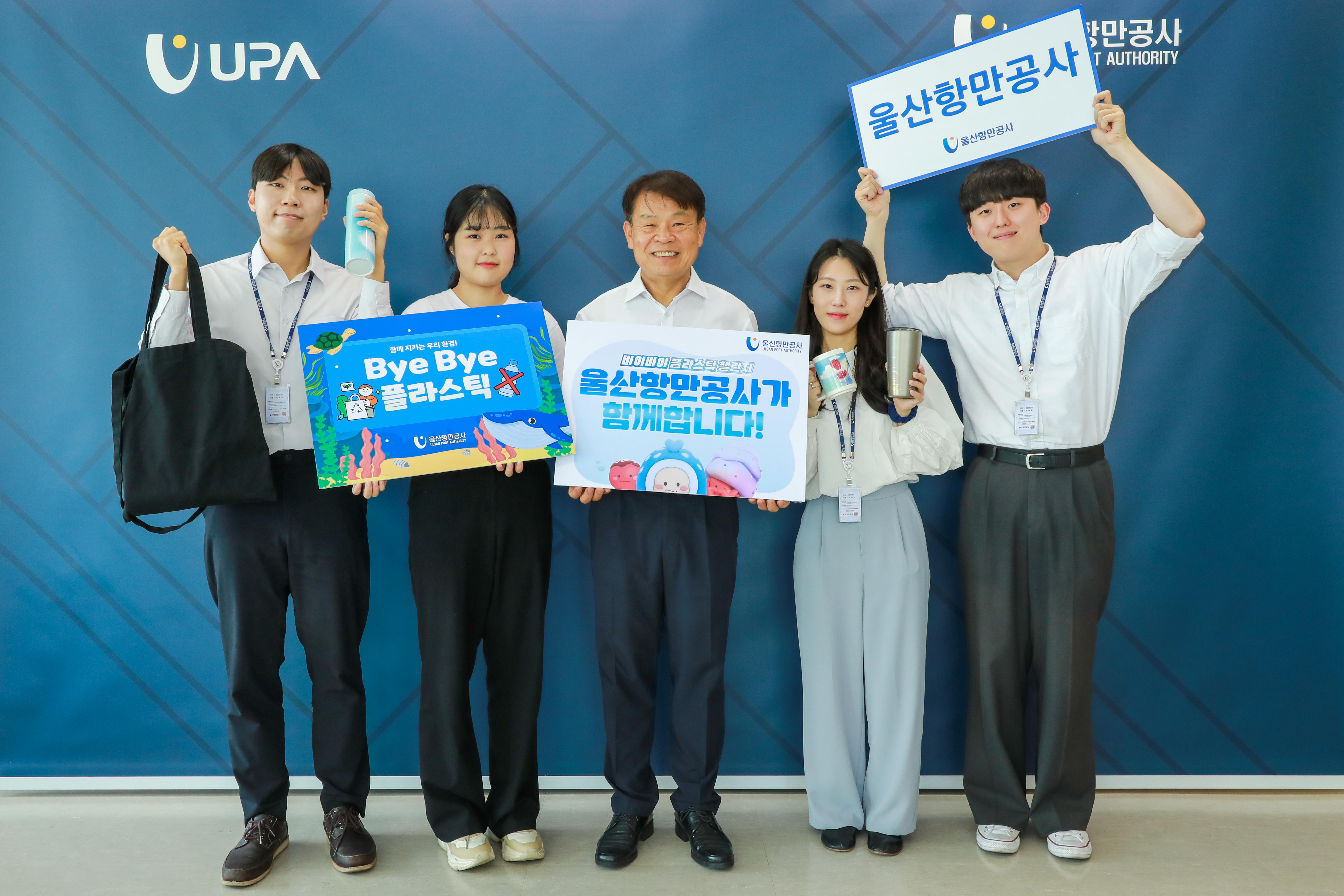 울산항만공사 김재균 사장이 환경오염 저감을 위해 플라스틱 사용을 줄이자는 ‘바이바이 플라스틱 챌린지’에 동참했다.