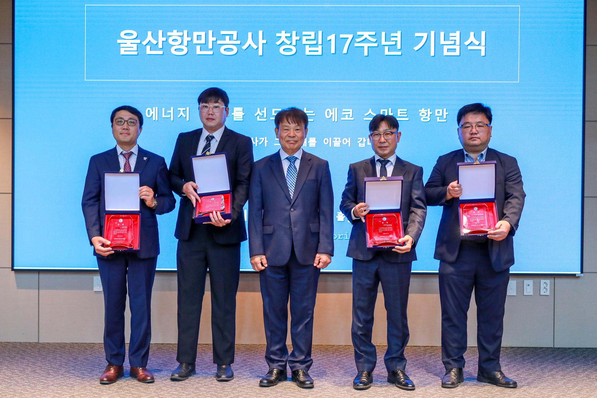 5일 공사 다목적홀에서 열린 UPA 창립 17주년 기념식에서 23년 저속운항 참여 우수업체 시상식이 함께 열렸다
