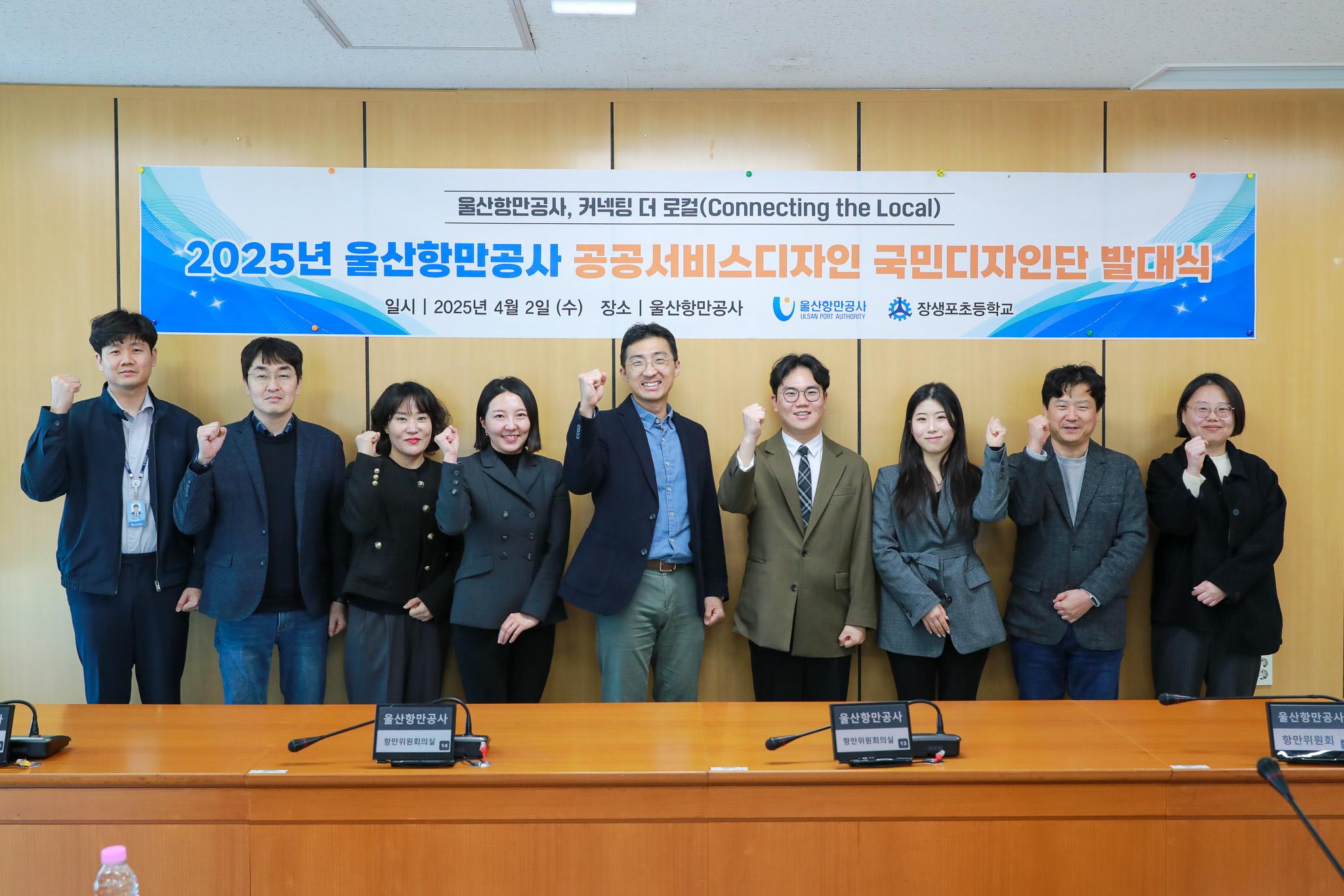 연금전문가 차경수 작가 초청 특별 교육