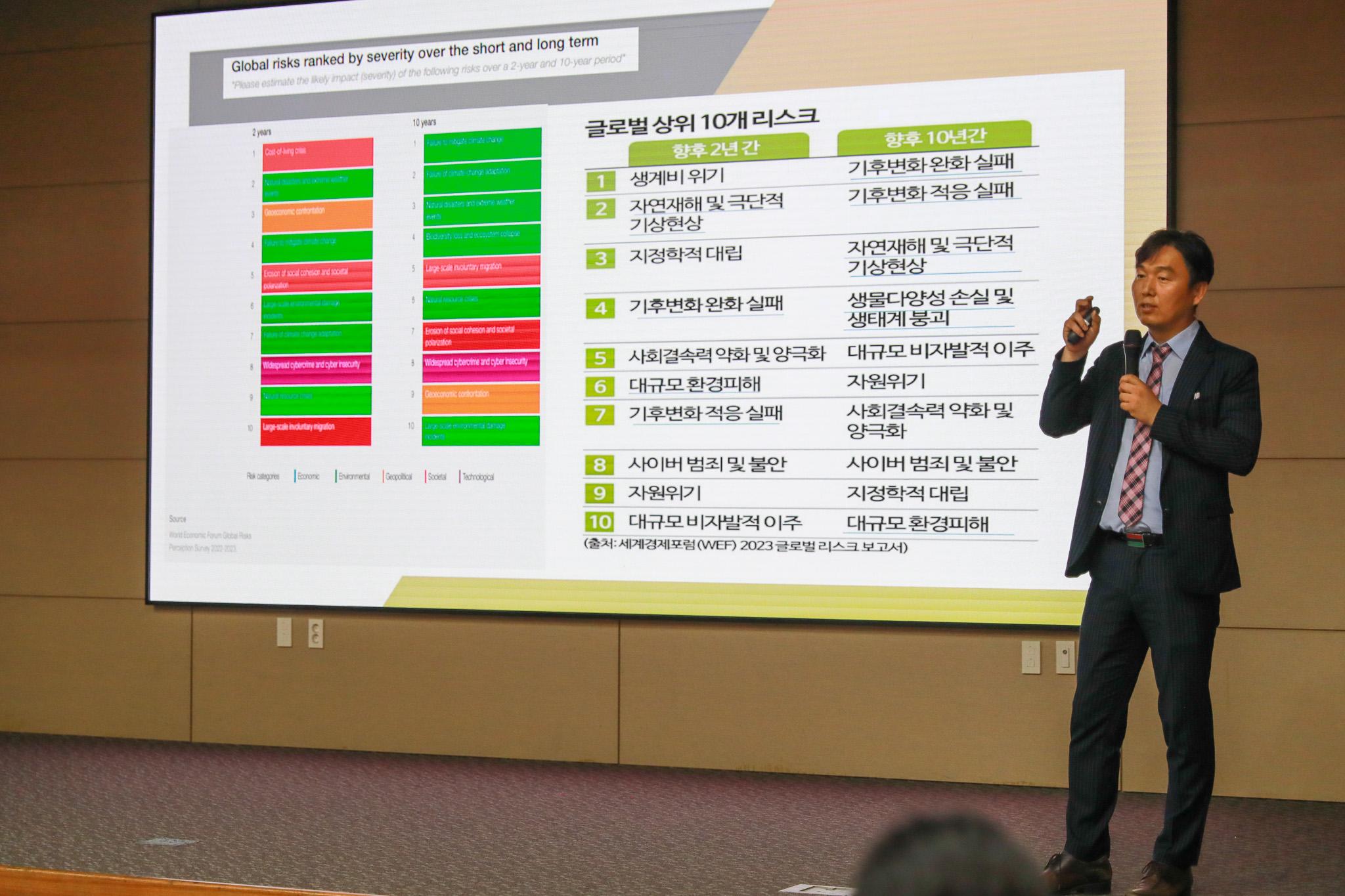 한국환경공단 임성진 감사기획부장 초청 내부통제 운영 및 감사 사례 특강을 하고 있다