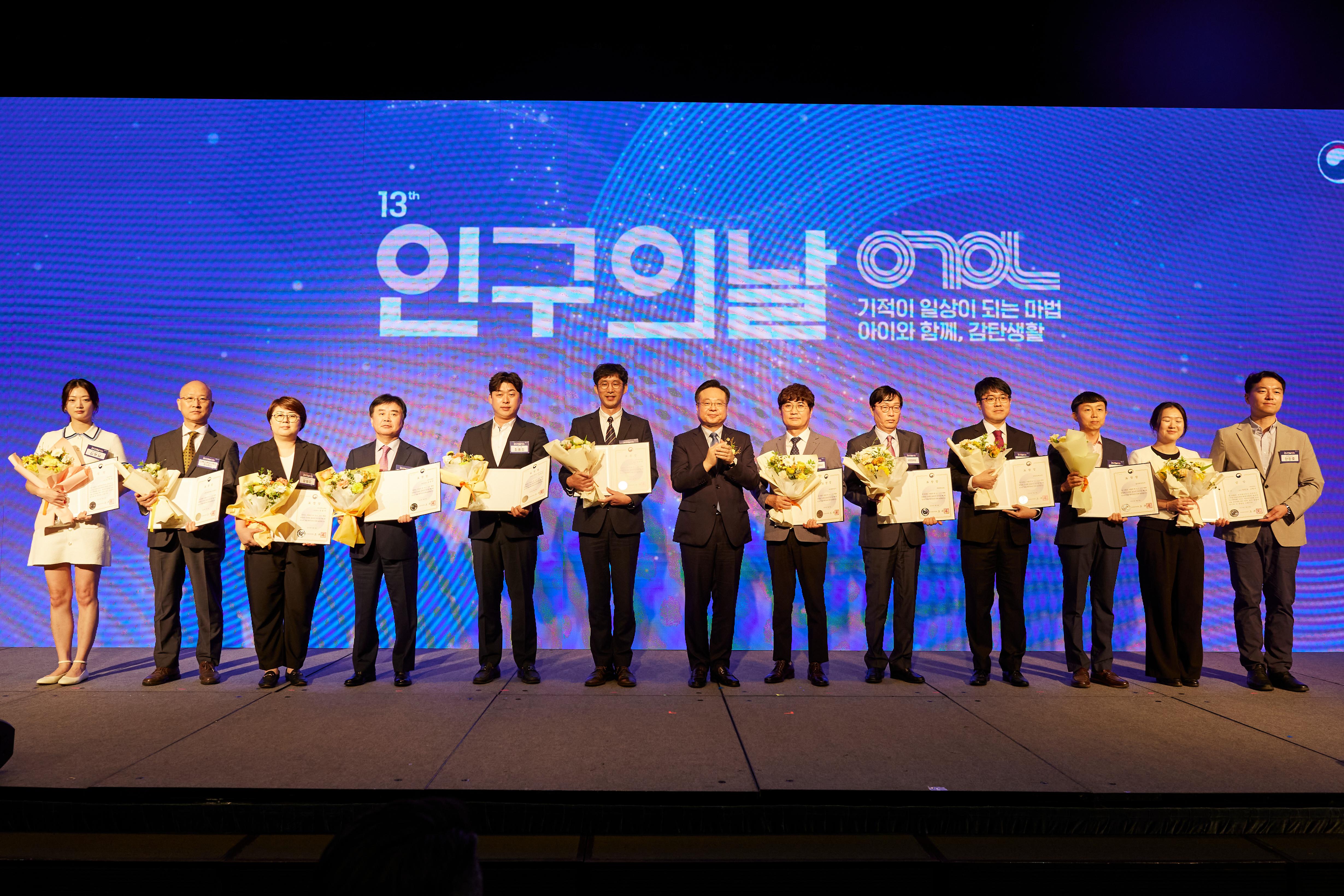 울산항만공사, 인구정책유공 보건복지부 장관표창 수상