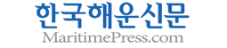 한국해운신문 로고