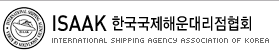 한국국제해운대리점협회 로고