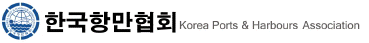 한국항만협회 로고