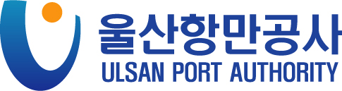 울산항만공사