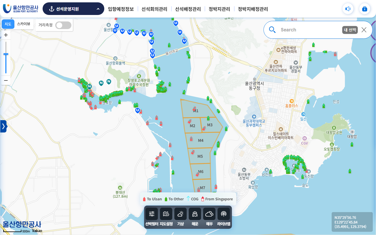 선석운영 시스템 화면
