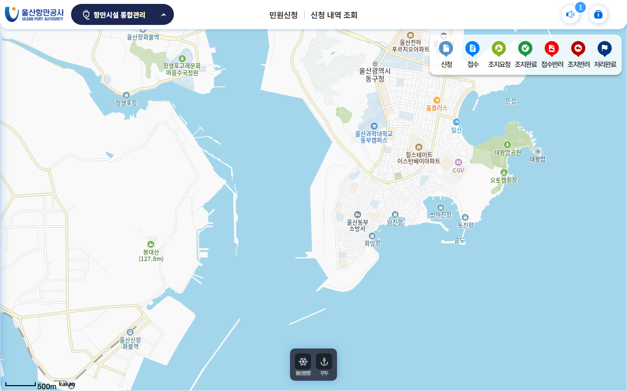 전기시설민원 시스템 화면