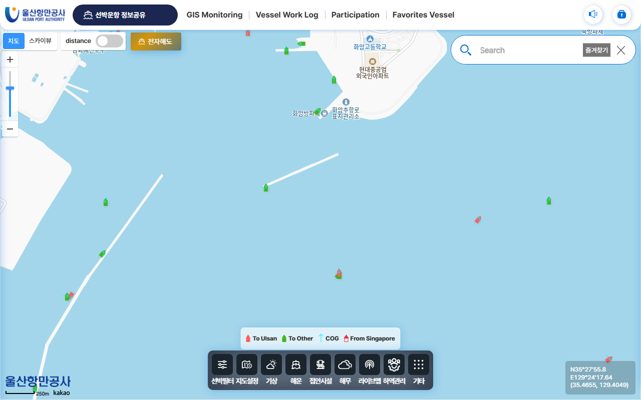 선박운항 시스템 화면